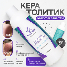 Набор средств для маникюра и педикюра MIVLANE Средство для педикюра профессиональное от натоптышей и мозолей