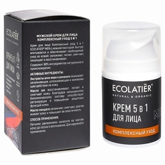 Крем для лица ECOLATIER Ecolatier MEN крем для лица Комплексный уход 5в1 50.0