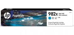 Картридж HP № 982A T0B27A для HP PageWide Enterprise Color 765/780/785 голубой 20000стр
