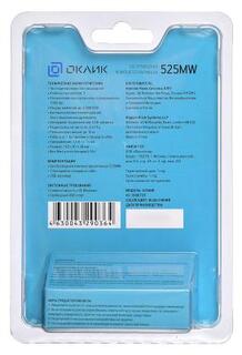 Мышь беспроводная Oklick 525MW синий USB + радиоканал