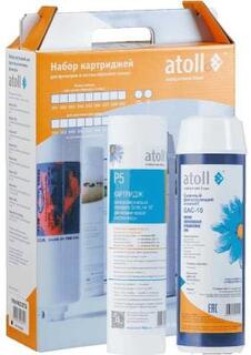 Набор картриджей atoll №302 STDA (для D-21, D-21s, A-211)
