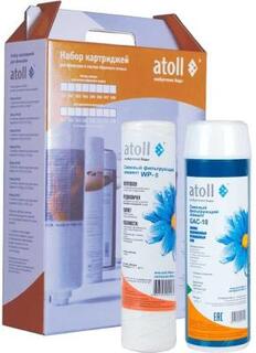 Набор картриджей atoll №208 STDA (префильтры для A-3800) ATECRT219