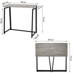 Стол на металлокаркасе BRABIX LOFT CD-001, 800х440х740 мм, складной, цвет дуб антик, 641210