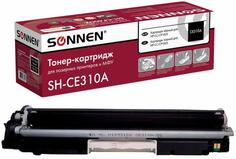 Картридж лазерный SONNEN (SH-CE310A) для HP CLJ CP1025 ВЫСШЕЕ КАЧЕСТВО, черный, 1200 страниц, 363962
