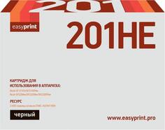 Easyprint SP201HE Картридж для Ricoh SP211SU/SP213SFNw/SP220Nw/SP220SNw/SP220SFNw (2600стр.) черный, с чипом