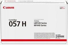 Картридж Canon 057 H для MF449x/MF446x/MF445dw/MF443dw, LBP225x/LBP226dw/LBP223dw. Чёрный. 10000 страниц.