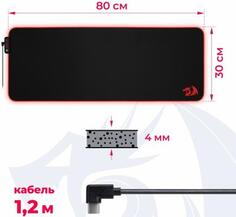 Коврик для мышки NEPTUNE X 800*300*4 REDRAGON 71762 DEFENDER