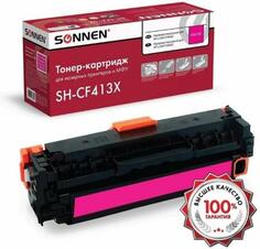 Картридж лазерный SONNEN (SH-CF413X) для HP LJ M477/M452 ВЫСШЕЕ КАЧЕСТВО, пурпурный, 6500 страниц, 363949