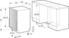Посудомоечная машина Gorenje GV520E15 белый поставляется без лицевой панели