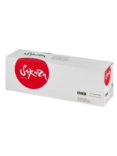 Картридж Sakura CF401X (201X) для HP LJ M252n/LJ M252dn/MFP-277dw/MFP-277n, голубой, 2300 к.