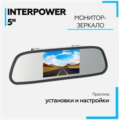 Зеркало заднего вида с монитором Silverstone F1 Interpower IP Mirror 5 5 16:9 480x272 4Вт