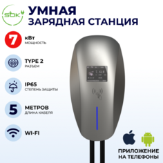 Зарядная станция для электромобиля S&#039;OK 7кв WIFI APP RFID Type2 S`Ok