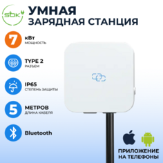 Зарядная станция для электромобиля S&#039;OK 7кв Bluetooth APP RFID Type2 S`Ok