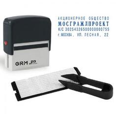 Штамп самонаборный 4-строчный, оттиск 38х14 мм, синий, без рамки, GRM 20, касса в комплекте, европодвес, GRM20