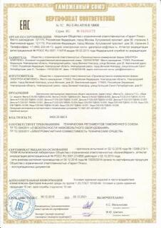Настольная лампа Трансвит ДЕЛЬТА-П С32-025 12Вт белый