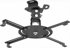 Кронштейн Holder PR-103-B черный для проекторов потолочный до 20 кг