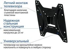 Кронштейн Kromax Optima-202 черный 15-42 настенный от стены 68.5мм наклон +5°/-12° VESA 200х200мм до 25кг