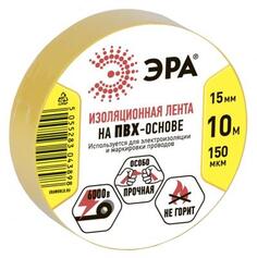 ЭРА C0036554 ПВХ-изолента 15ммх10м желтая ERA