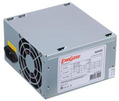 БП ATX 450 Вт Exegate AA450 (EX253683RUS-S)