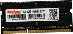 Оперативная память для ноутбука 8Gb (1x8Gb) PC3-12800 1600MHz DDR3 SO-DIMM CL11 Kingspec KS1600D3N13508G KS1600D3N13508G
