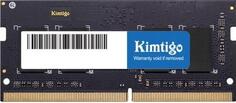 Память DDR4 4Gb 2666MHz Kimtigo KMKS4G8582666 RTL PC4-21300 CL19 SO-DIMM 260-pin 1.2В single rank
