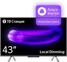 Телевизор Yandex YNDX-00091 черный
