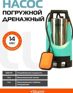 Насос дренажный Sturm! WP9715S 1200Вт 20000л/час