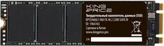 Твердотельный накопитель SSD M.2 960 Gb KingPrice KPSS960G1 Read 500Mb/s Write 450Mb/s 3D NAND KPSS960G1