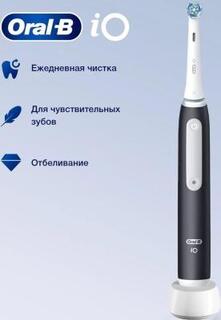 Электрическая зубная щетка IO4 DUO MATT BLACK+QUITE WHITE ORAL-B Braun