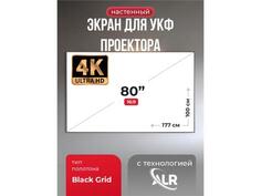 SGPSFR-177x100BG Экран для ультракороткофокусного проектора S&#039;OK Zeus 177x100 4K на раме (15 мм) S`Ok