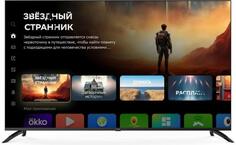Телевизор LED Digma 65 DM-LED65UBB40 Салют ТВ Frameless Metal черный/черный 4K Ultra HD 60Hz DVB-T DVB-T2 DVB-C DVB-S DVB-S2 USB WiFi Smart TV