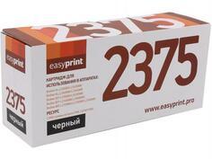 Картридж EasyPrint TN-2375T для Brother HL-L2300DR/DCP-L2500DR/MFC-L2700WR 2600стр Черный LB-2375