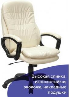 Кресло офисное BRABIX Omega EX-589 бежевый