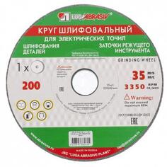 Круг шлифовальный, 125 х 16 х 12,7 мм, 63С, F60, K (Луга)// Россия