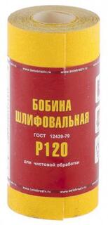 Бумага шлифовальная No name Рос 75648 p-100