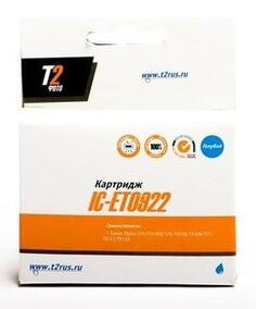 Картридж 2 IC-ET0922 C13T09224A для Epson St C91/CX4300/TX106/TX117 голубой T2