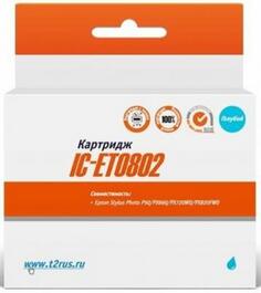 Картридж T2 IC-ET0802 T08024010 для Epson Stylus Photo P50 PX660 PX720WD голубой