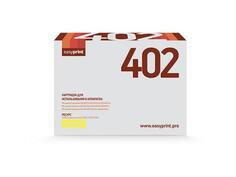Картридж EasyPrint LH-402 для для HP LaserJet Enterprise 500 M551/500 M575 6000стр Желтый