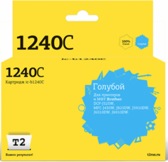 Картридж T2 TK-540C для для Brother DCP-J525W/MFC-J430W/J825DW/J5910DW/J6510DW/J6910DW 600стр Голубой