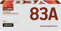 Картридж EasyPrint CF283A CF283A CF283A CF283A CF283A для для HP LJ ProM125nw/M125rnw/M127fw/M127fn 1500стр Черный