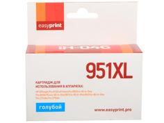 Картридж EasyPrint CN046AE для HP Officejet Pro 8100/8600/251dw/276dw голубой IH-046