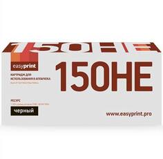 Картридж EasyPrint LR-SP150HE для Ricoh SP 150/150SU/150w/150SUw черный 1500стр