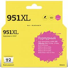 Картридж T2 IC-H047 №951XL (аналог CN047AE) для HP Officejet Pro 8100/8600/8600 Plus/251dw/276dw, пурпурный