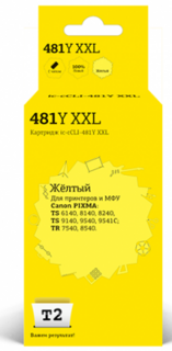 T2 CLI-481Y XXL Картридж (IC-CCLI-481Y XXL) Canon PIXMA TS6140/704/8140/8240/9140/9540/9541C/TR7540/8540, желтый, с чипом