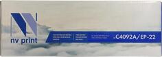 Картридж NV-Print C4092A/Ep22 для для LaserJet 1100/1100a/3200/3220/Canon Laser Shot LBP1120/800/810 2500стр Черный