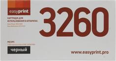 Тонер-картридж EasyPrint LX-3260 для Xerox Phaser 3052 Phaser 3260DNI WorkCentre 3215NI 3000стр Черный