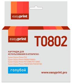 Картридж EasyPrint IE-T0802 для Epson Stylus Photo P50/PX660/PX720WD/PX820FWD, голубой, с чипом