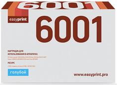 Картридж EasyPrint LH-6001 для HP CLJ1600/2600n/Canon LBP5000/5100 (2000 стр.) голубой, с чипом, восстановленный Q6001A/707C