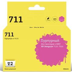 IC-H131 Картридж T2 № 711 для HP Designjet T120/520, пурпурный, с чипом