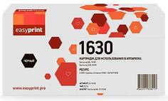 ML-D1630A Картридж EasyPrint LS-1630 для Samsung ML-1630/SCX-4500 (2000 стр.) черный, с чипом